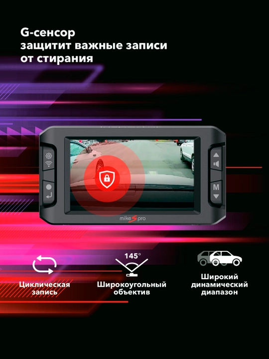 Inspector Mike S Pro сигнатурный радар-детектор с LNA-усилителем и видеорегистратором FHD
