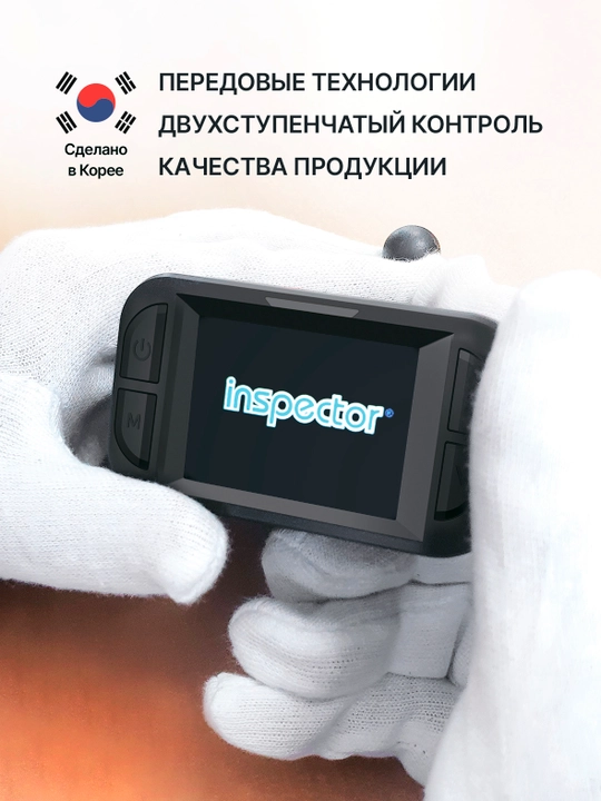 Inspector Mike S Pro сигнатурный радар-детектор с LNA-усилителем и видеорегистратором FHD