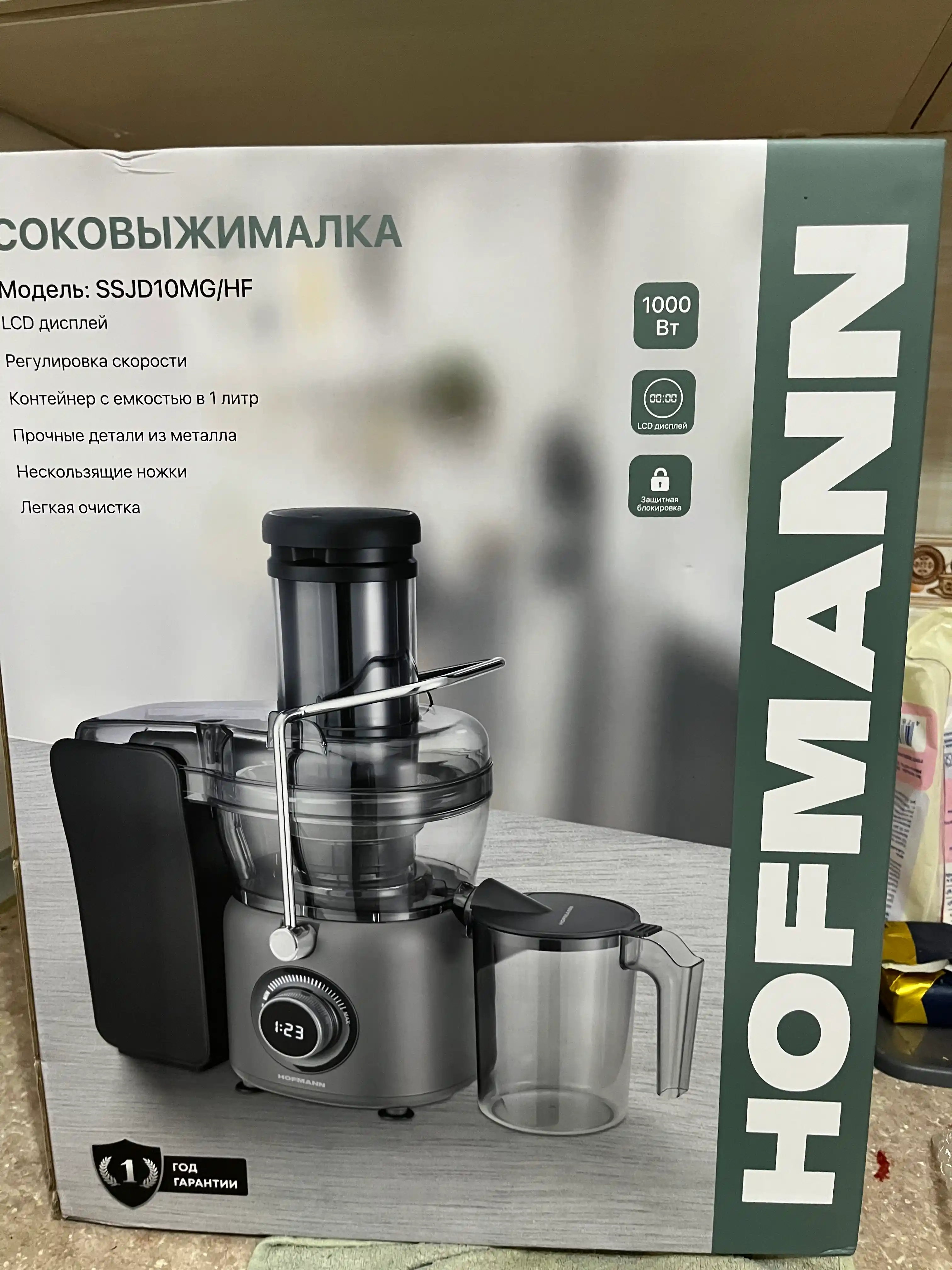 Соковыжималка Hofmann
