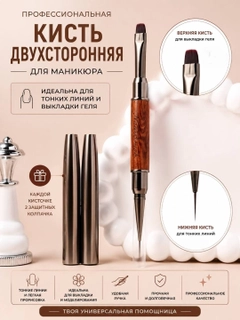 Алый