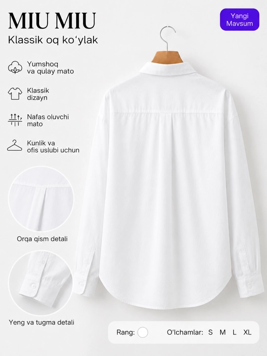 Женская белая классическая рубашка – Oversize, с длинным рукавом
