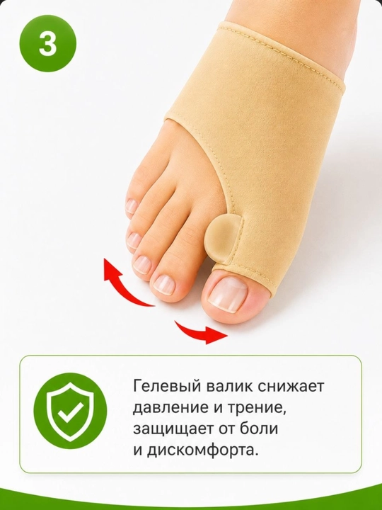 Hallux Valgus uchun gel yostiqchali bosh barmoq korrektori