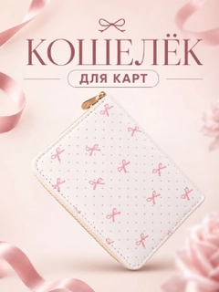 Karamel