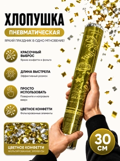 Лимонный