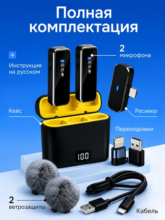Mikrofon petlichka simsiz telefon uchun, professional mikrofon iPhone va Android uchun