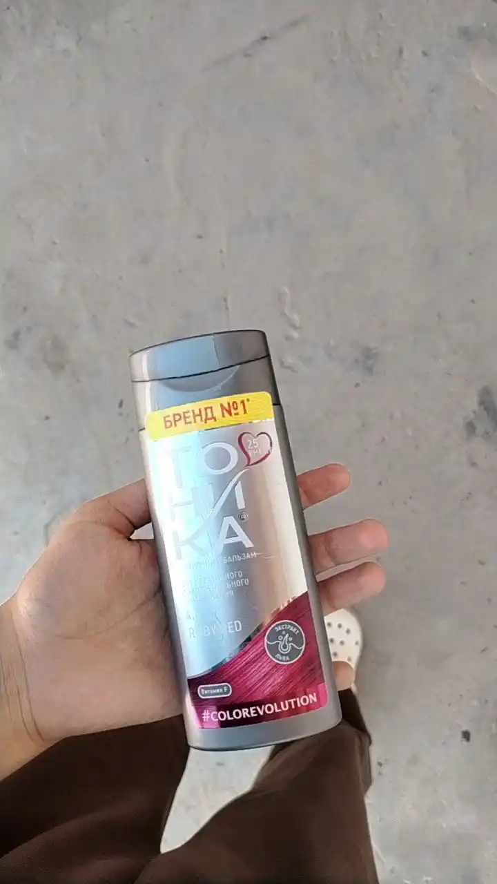 Оттеночный бальзам Тоника, тон 4.6 Ruby Red, 150 мл
