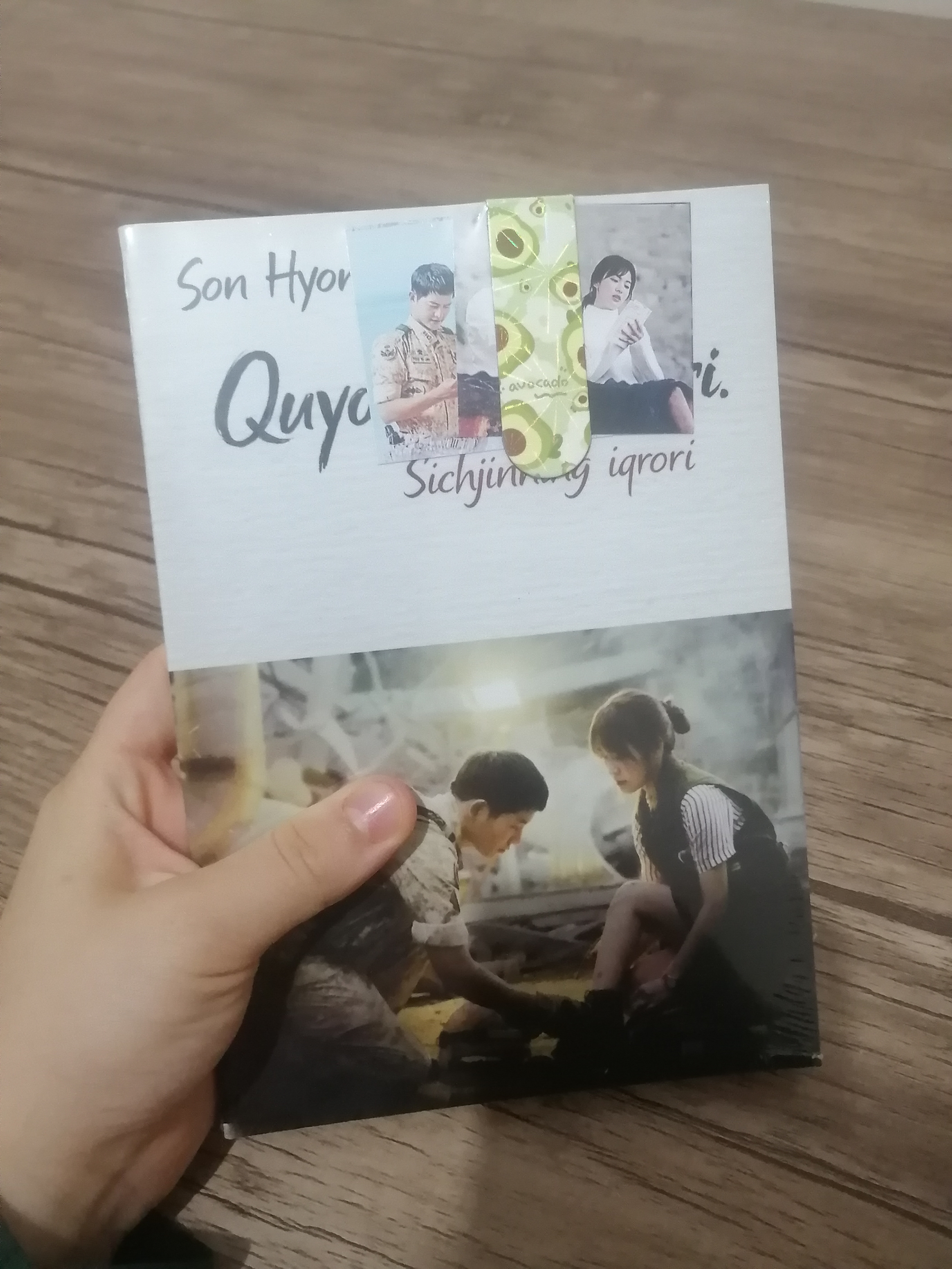 Son Hyon Gyon. Quyosh avlodlari. Sichjinning iqrori