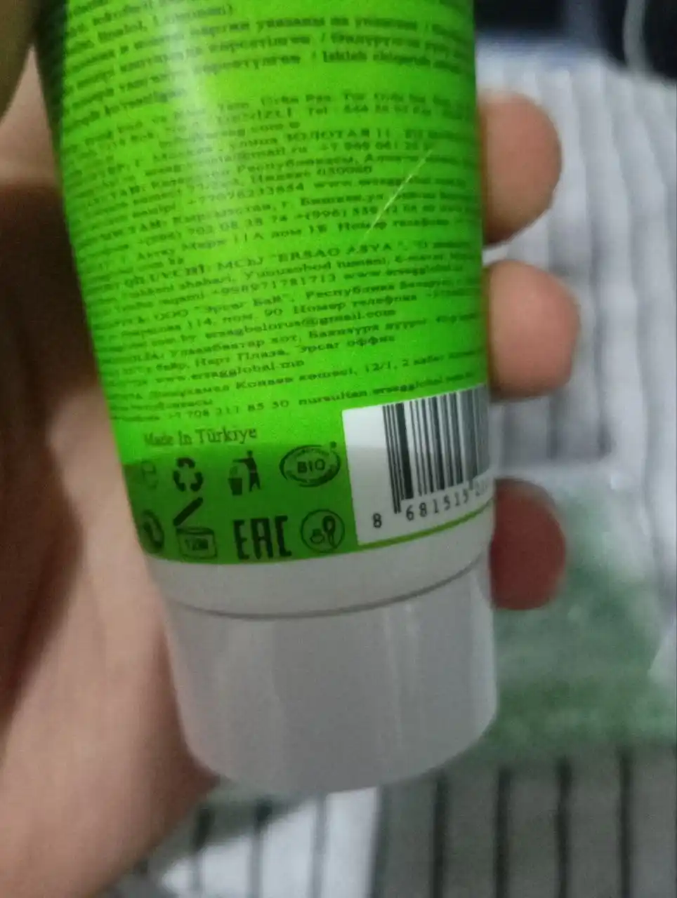 Ersag Cleanball massaj kremi, 100 ml, 200 ml
