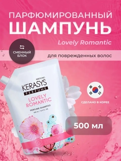 Конфетный