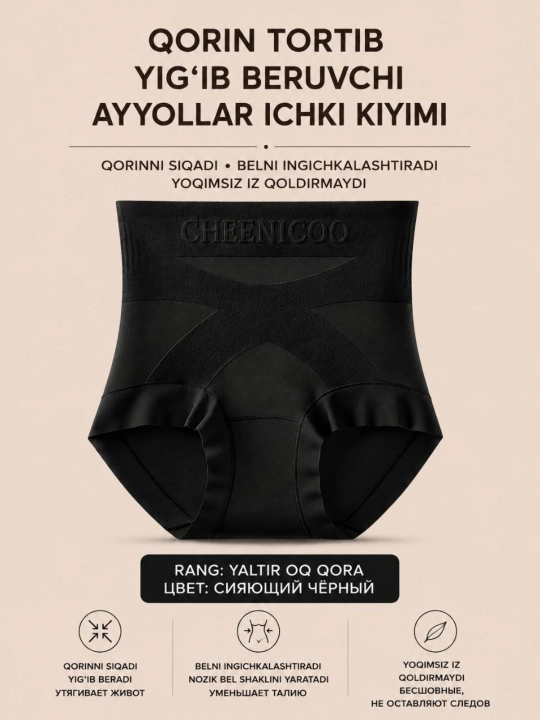 Ayollar trusiklari, korset trusiklari, qorinni tortuvchi trusiklar, bel uchun trusiklar