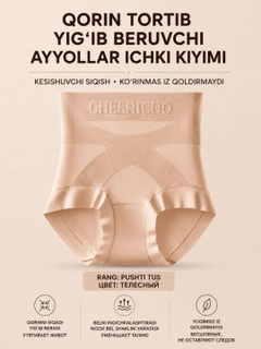 Sargʻish melanj