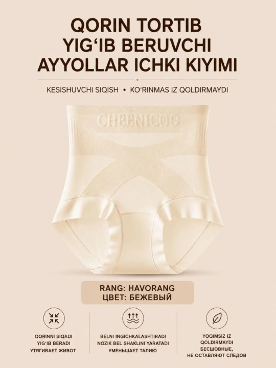 Ayollar trusiklari, korset trusiklari, qorinni tortuvchi trusiklar, bel uchun trusiklar - 