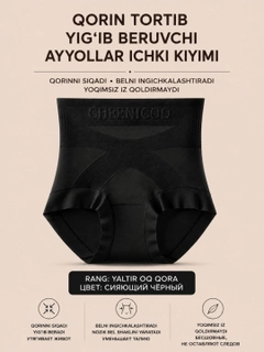 Qora