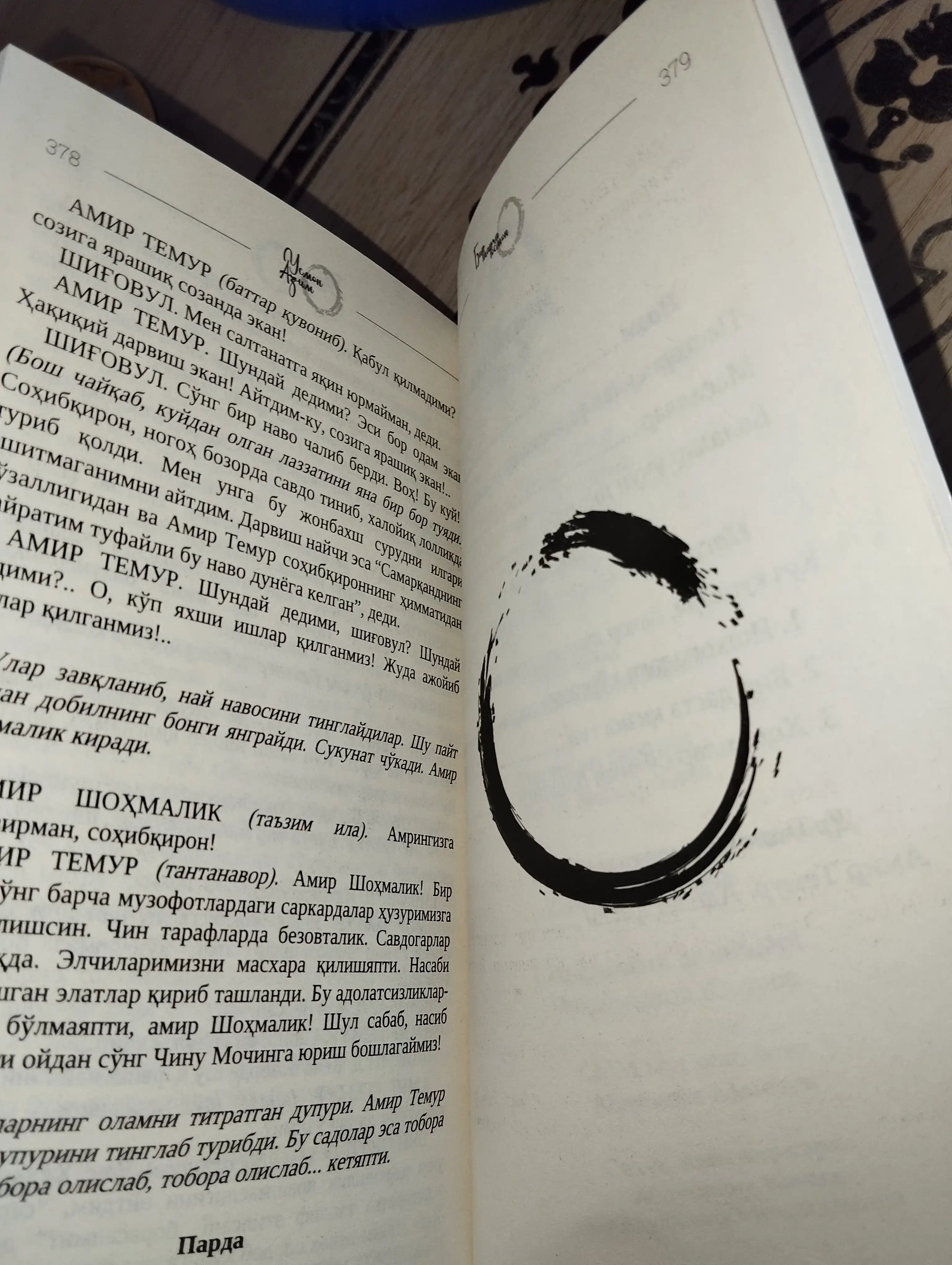 Murod Muhammad Do'st, Galatepaga qaytish