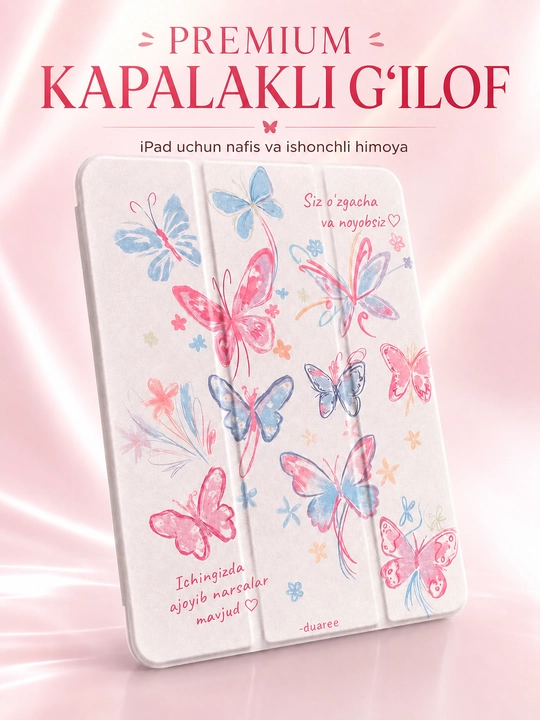Чехол для iPad 10/11 butterfly - 