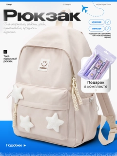 Конфетный