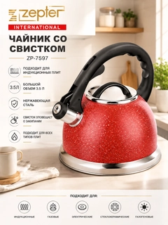 Бордовый