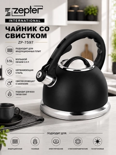 Черное стекло