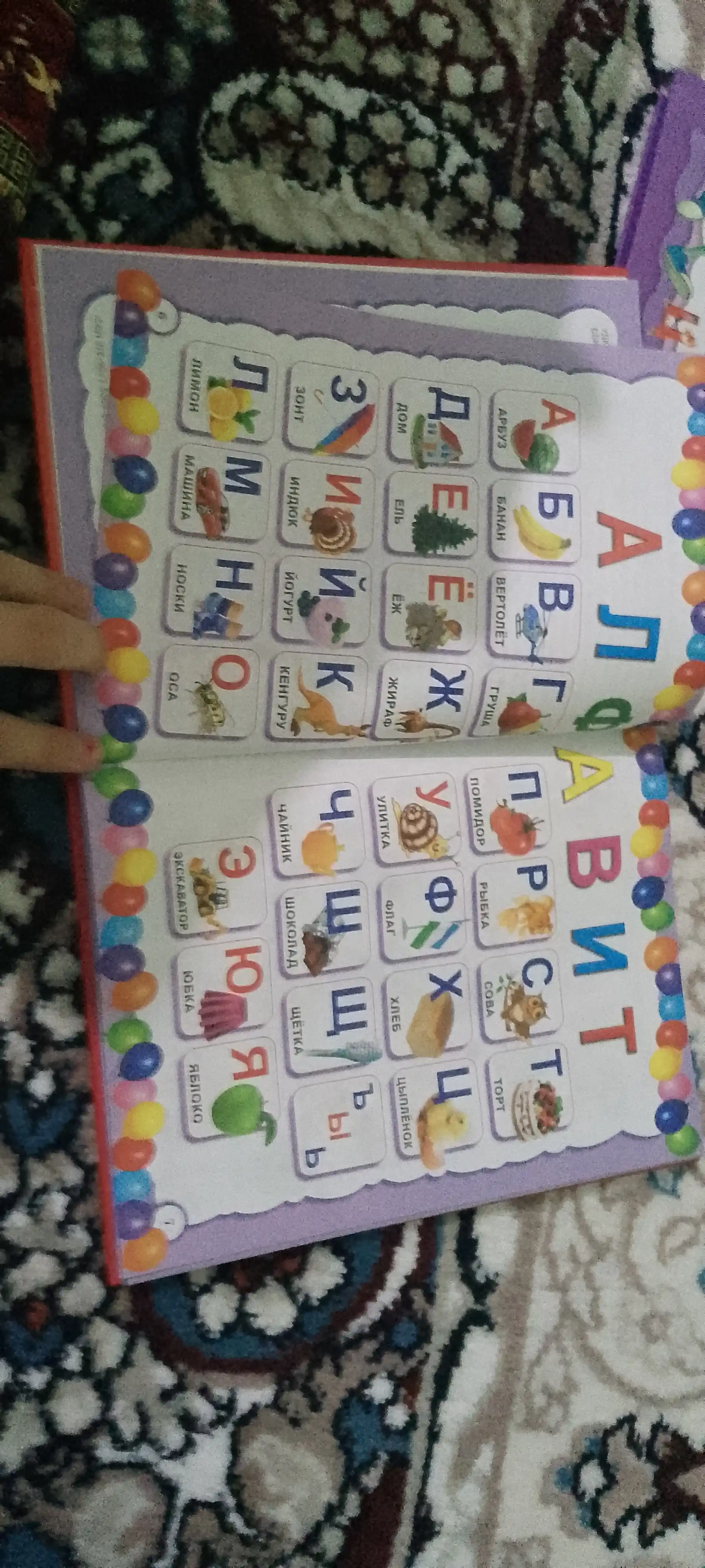Учимся читать, чтение на русском языке, 1 класс - 2 класс - 3 класс - 4 класс