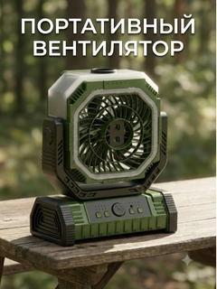 Золотистый хаки