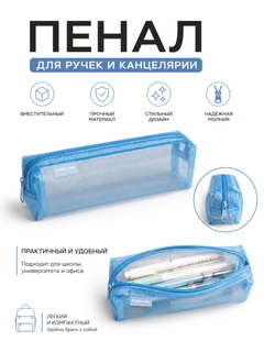 Голубой