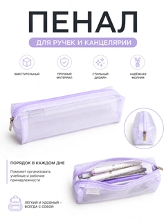 Фиолетовый