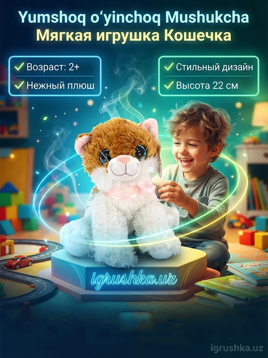 Oq-sariq mushukcha katta ko'zlar va pushti bant bilan