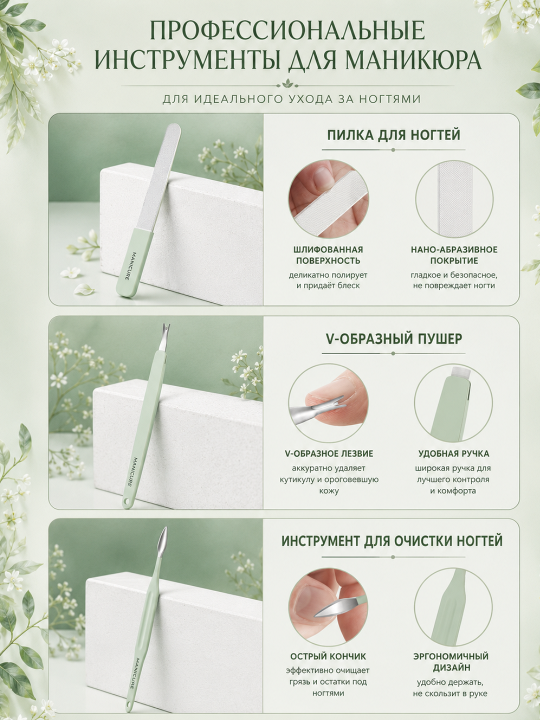 Профессиональный набор для маникюра и педикюра, кусачки для ногтей, 16, 24 предмета