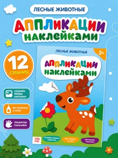 Ледяной