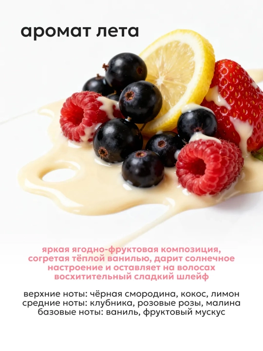 LIKATO RECONSTRUCTOR soch balzami, keratin bilan tiklovchi, 400/1050 ml