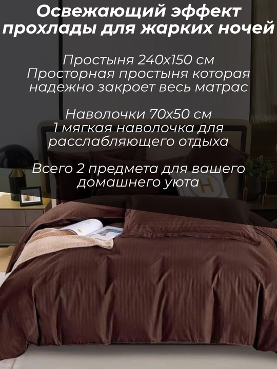 Комплект постельного белья летний, суперсатин, двуспальные и односпальные комплекты