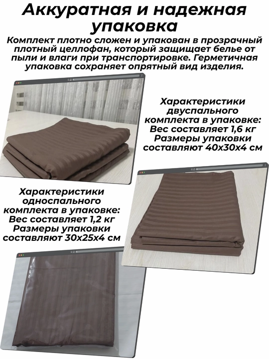 Комплект постельного белья летний, суперсатин, двуспальные и односпальные комплекты