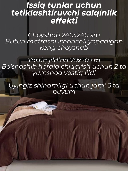 Комплект постельного белья летний, суперсатин, двуспальные и односпальные комплекты