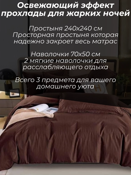 Комплект постельного белья летний, суперсатин, двуспальные и односпальные комплекты