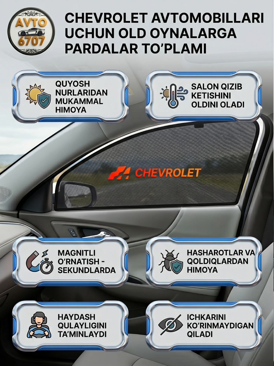 Chevrolet yon oyna pardasi, quyoshdan 40-50% himoya, tez o'rnatish
