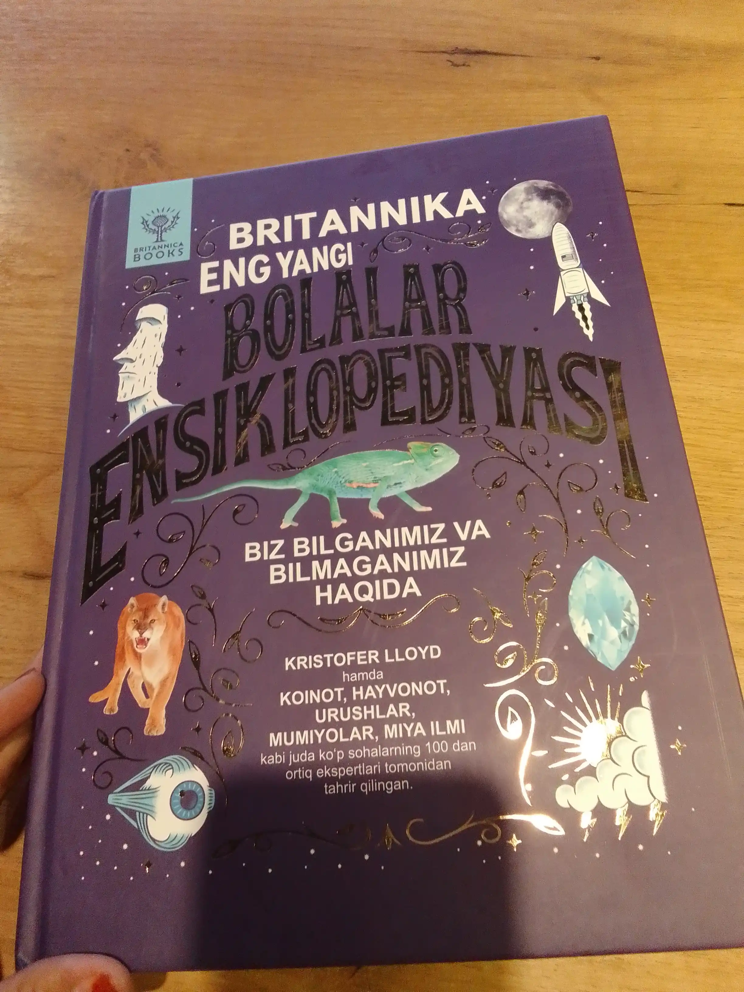 Britannika, Eng yangi bolalar ensiklopediyasi, Biz bilganimiz va bilmaganimiz haqida