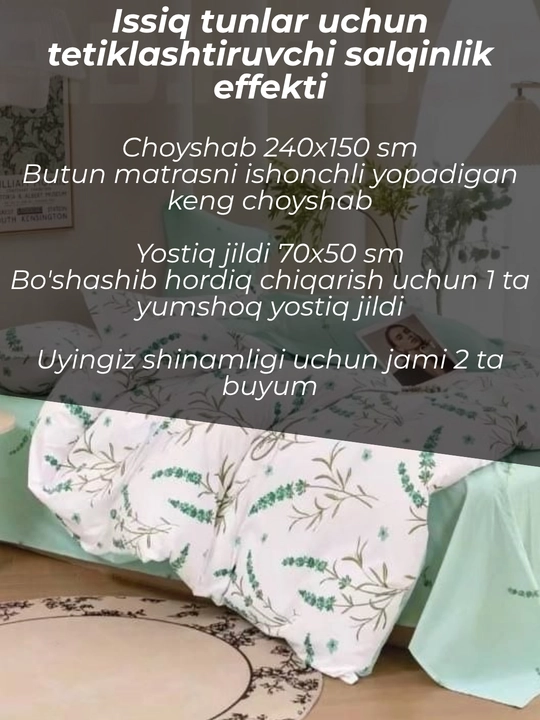 Комплект постельного белья летний, суперсатин, двуспальные и односпальные комплекты