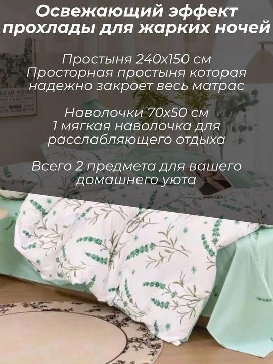 Комплект постельного белья летний, суперсатин, двуспальные и односпальные комплекты