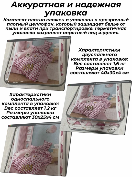 Комплект постельного белья летний, суперсатин, двуспальные и односпальные комплекты