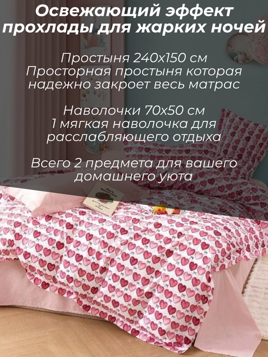 Комплект постельного белья летний, суперсатин, двуспальные и односпальные комплекты