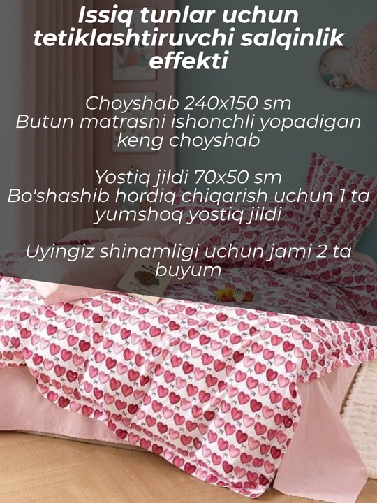 Комплект постельного белья летний, суперсатин, двуспальные и односпальные комплекты