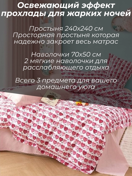 Комплект постельного белья летний, суперсатин, двуспальные и односпальные комплекты