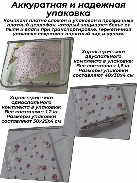 Комплект постельного белья летний, суперсатин, двуспальные и односпальные комплекты