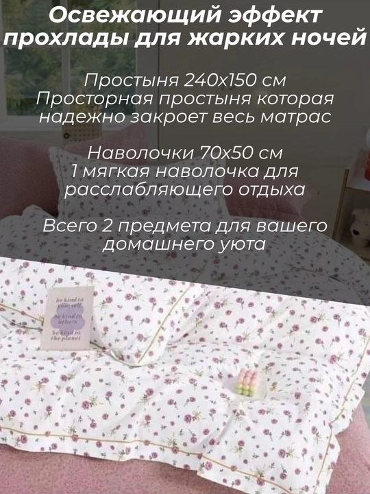 Комплект постельного белья летний, суперсатин, двуспальные и односпальные комплекты