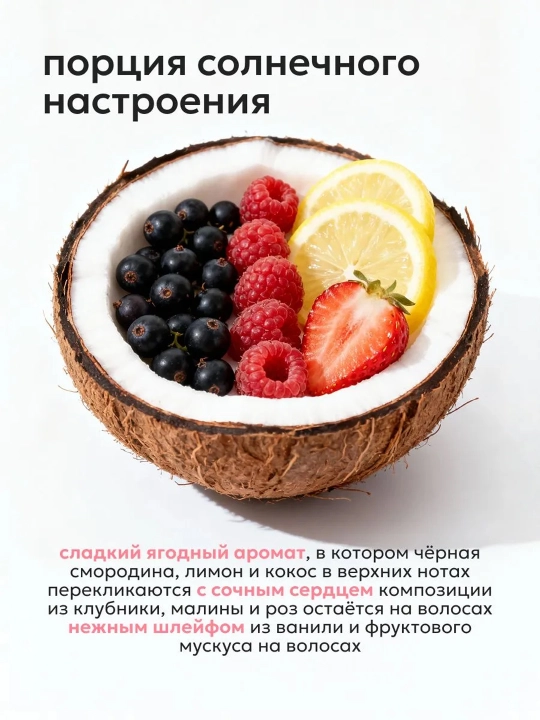 Шампунь для волос LIKATO RECONSTRUCTOR восстанавливающий с кератином, 400/1050 мл