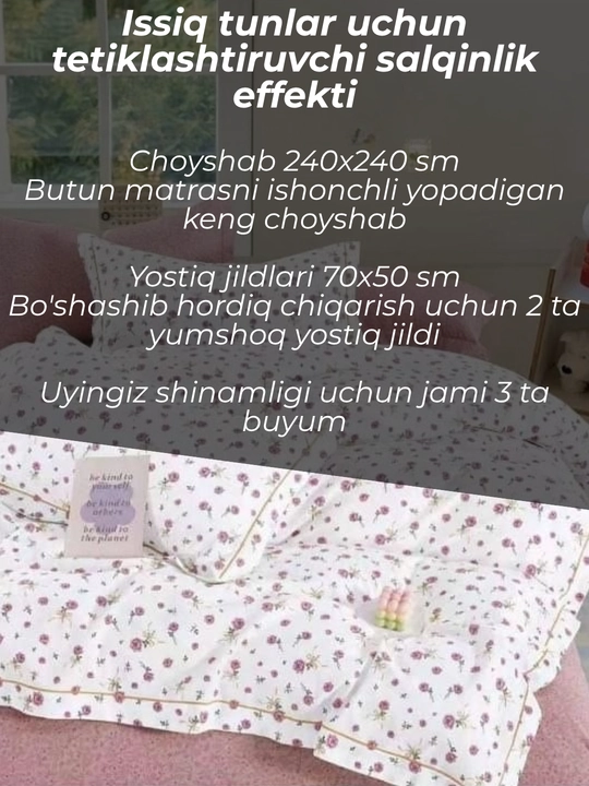 Комплект постельного белья летний, суперсатин, двуспальные и односпальные комплекты