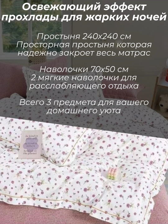 Комплект постельного белья летний, суперсатин, двуспальные и односпальные комплекты