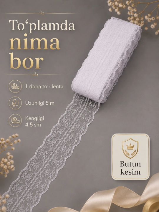 Kiyim-kechak va bezak uchun paxta va sintetik to‘r tasma, 5 m