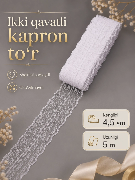 Кружевная лента для одежды и декора, хлопковая и синтетическая, 5 м - 