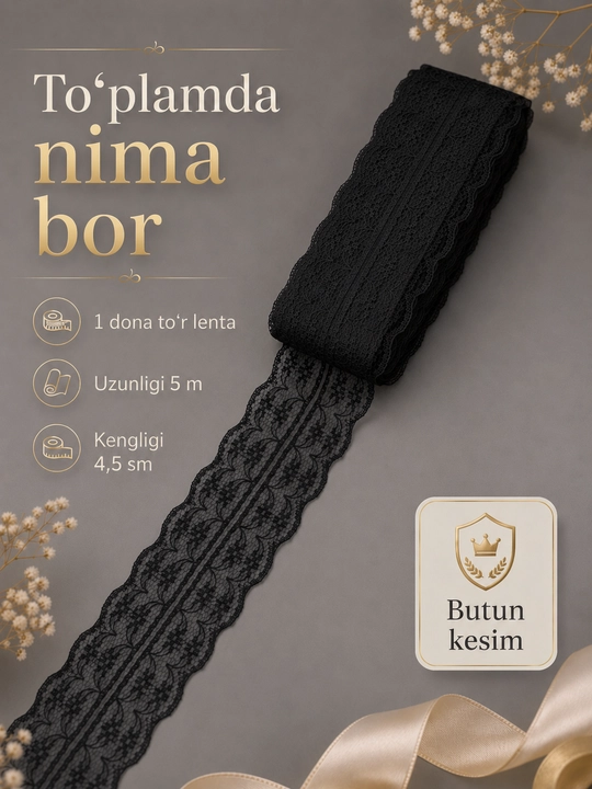 Kiyim-kechak va bezak uchun paxta va sintetik to‘r tasma, 5 m